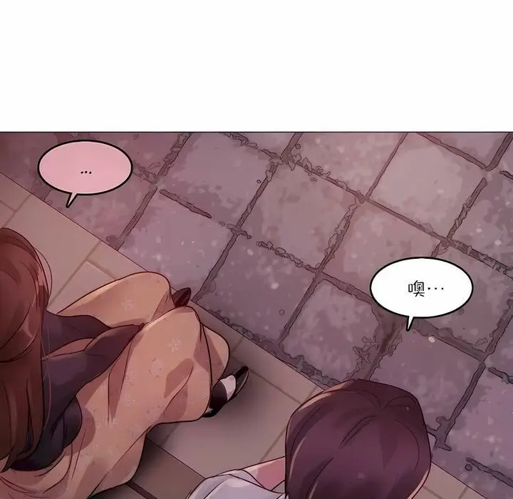 漫画《一个变态的日常生活》第89话第35张图