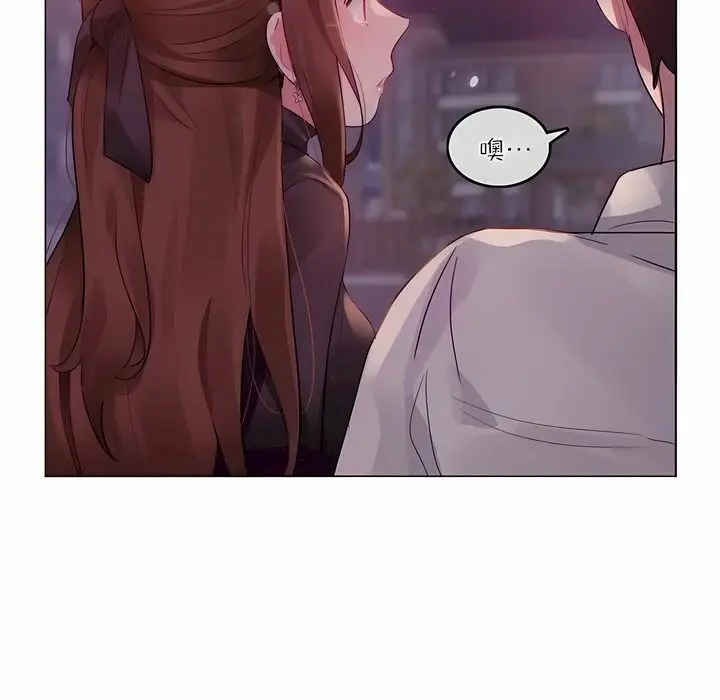 漫画《一个变态的日常生活》第89话第39张图