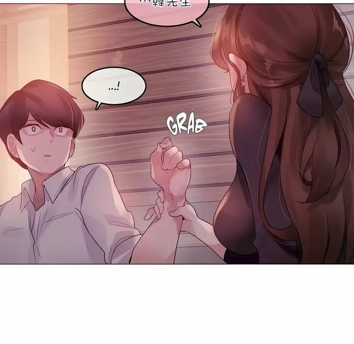 漫画《一个变态的日常生活》第89话第42张图