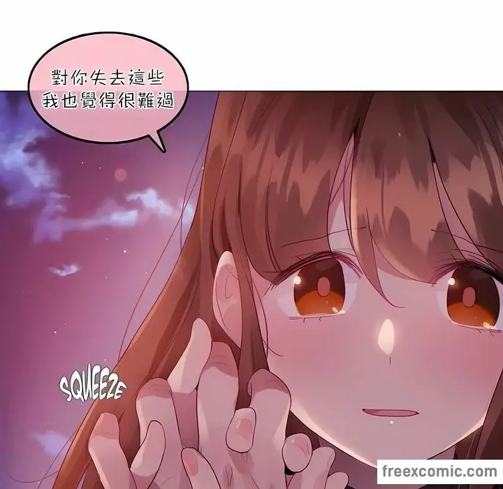 漫画《一个变态的日常生活》第89话第44张图
