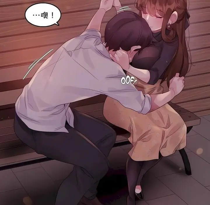 漫画《一个变态的日常生活》第89话第47张图