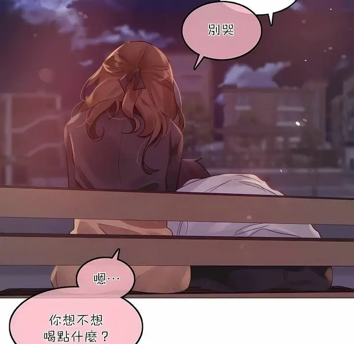 漫画《一个变态的日常生活》第89话第53张图