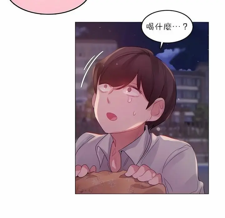 漫画《一个变态的日常生活》第89话第54张图