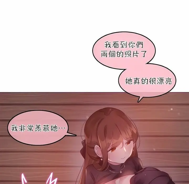 漫画《一个变态的日常生活》第89话第60张图