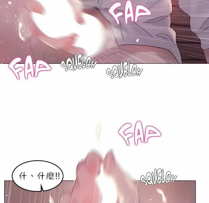 漫画《一个变态的日常生活》第89话第81张图