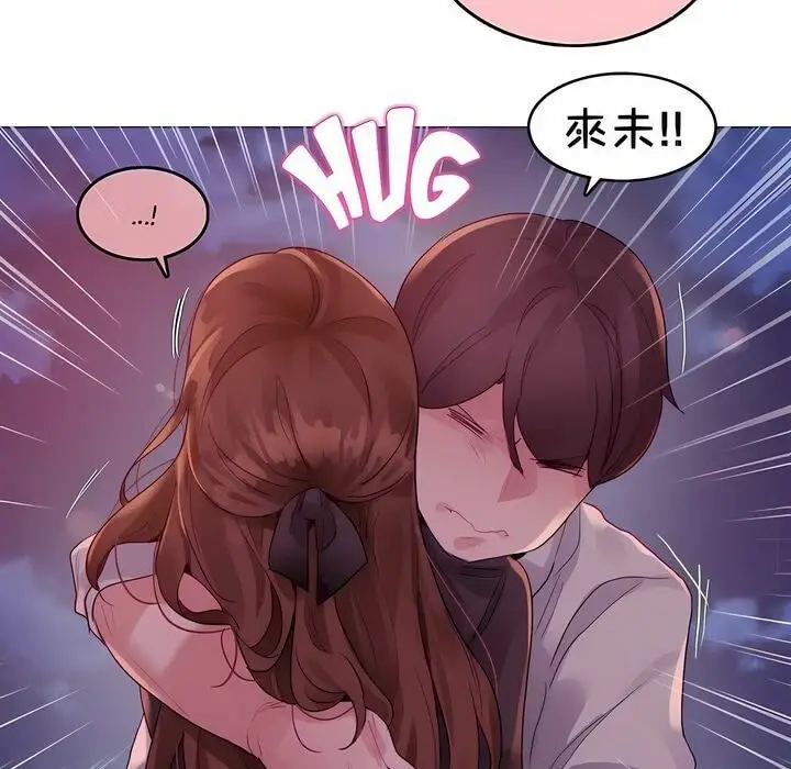 漫画《一个变态的日常生活》第90话第16张图