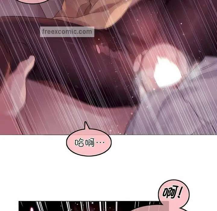 漫画《一个变态的日常生活》第90话第50张图