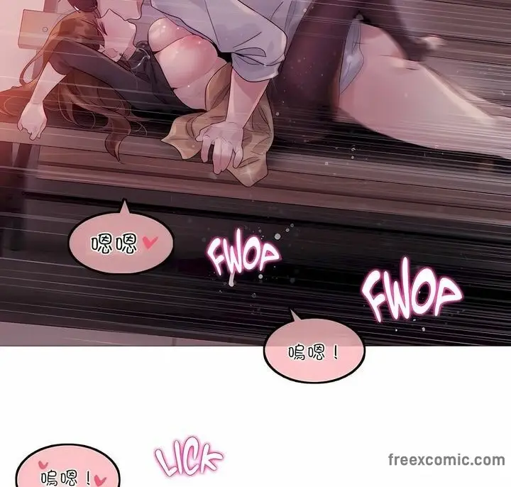 漫画《一个变态的日常生活》第90话第57张图