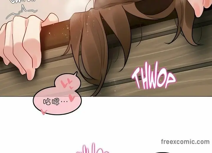 漫画《一个变态的日常生活》第91话第12张图