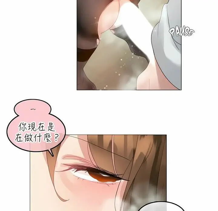 漫画《一个变态的日常生活》第91话第28张图
