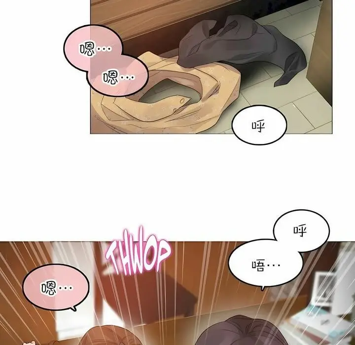漫画《一个变态的日常生活》第91话第4张图