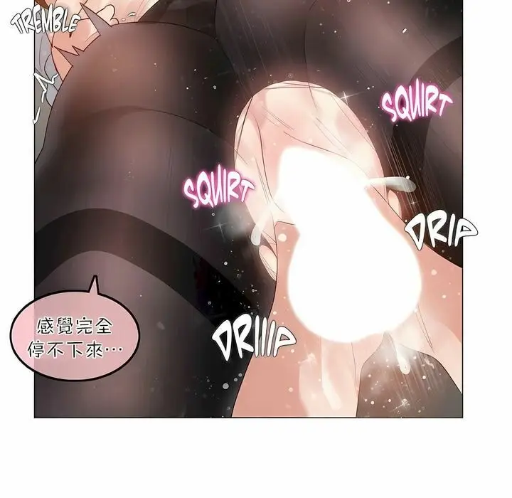 漫画《一个变态的日常生活》第91话第55张图