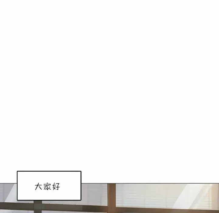 漫画《一个变态的日常生活》第91话第59张图