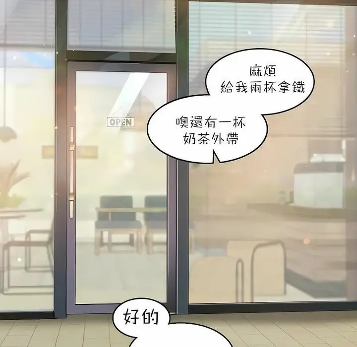 漫画《一个变态的日常生活》第91话第60张图