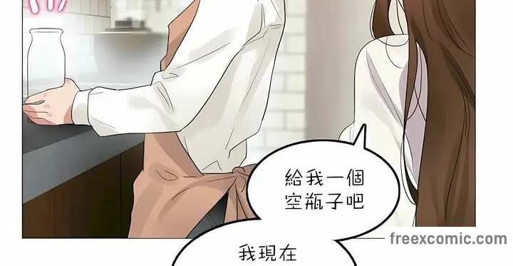 漫画《一个变态的日常生活》第91话第62张图