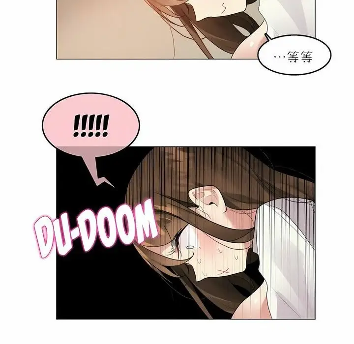 漫画《一个变态的日常生活》第91话第72张图