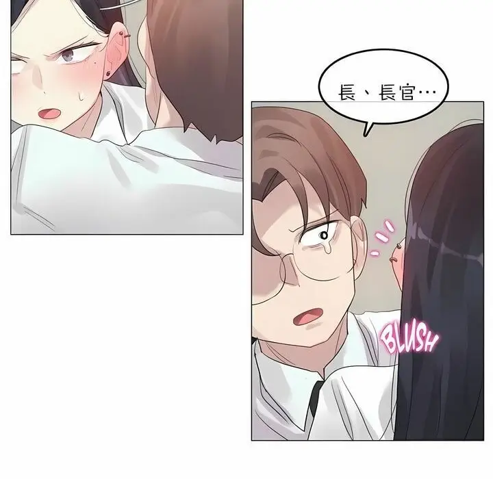 漫画《一个变态的日常生活》第92话第102张图