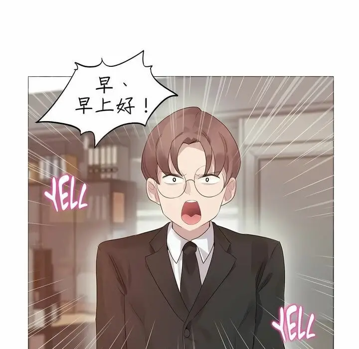 漫画《一个变态的日常生活》第92话第27张图