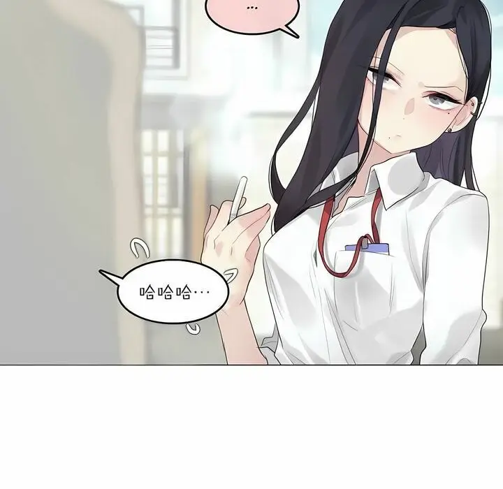 漫画《一个变态的日常生活》第92话第62张图