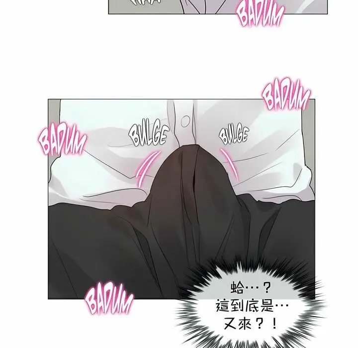 漫画《一个变态的日常生活》第93话第22张图