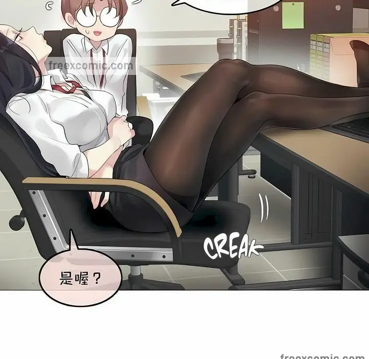 漫画《一个变态的日常生活》第93话第25张图