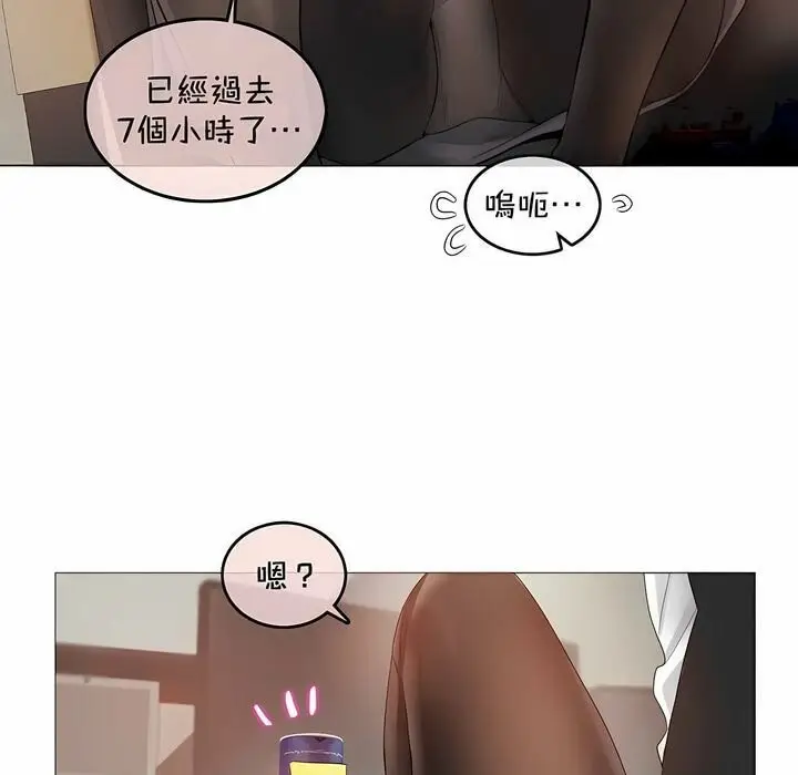 漫画《一个变态的日常生活》第93话第40张图