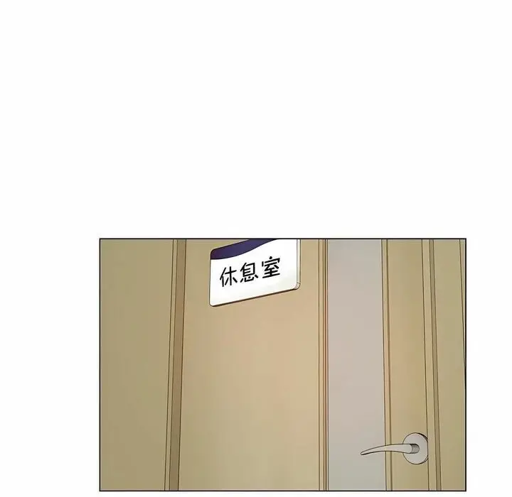 漫画《一个变态的日常生活》第93话第50张图