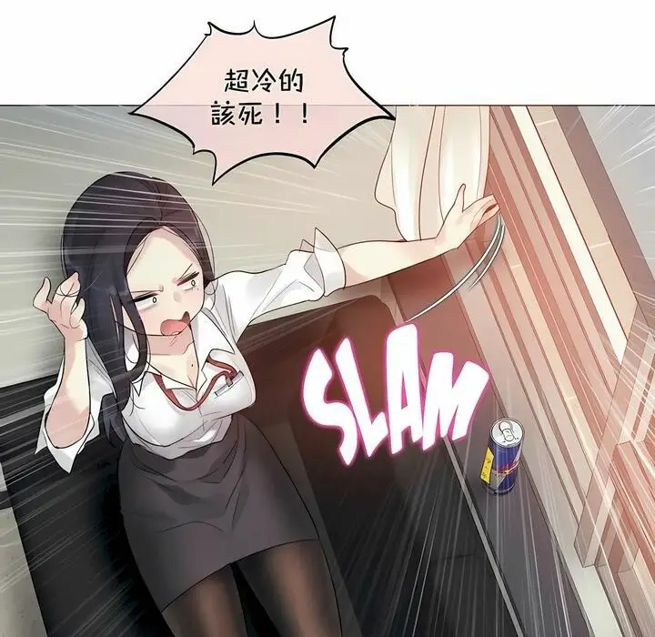 漫画《一个变态的日常生活》第93话第58张图