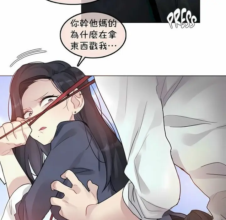 漫画《一个变态的日常生活》第94话第21张图