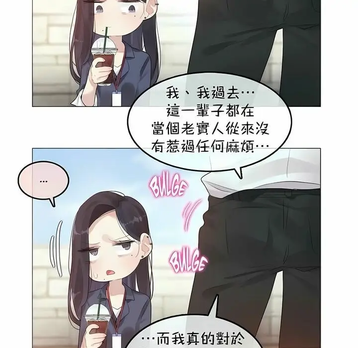 漫画《一个变态的日常生活》第94话第35张图