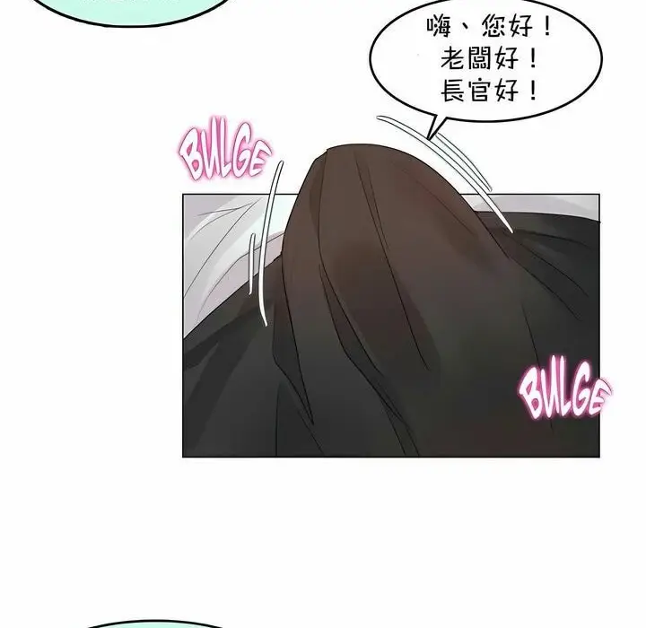 漫画《一个变态的日常生活》第94话第41张图