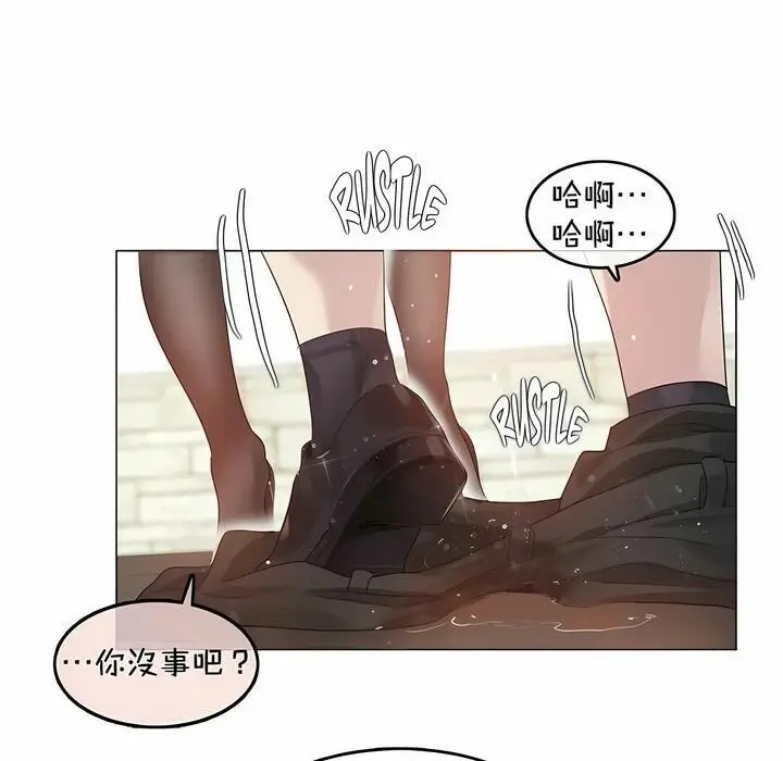 漫画《一个变态的日常生活》第94话第54张图