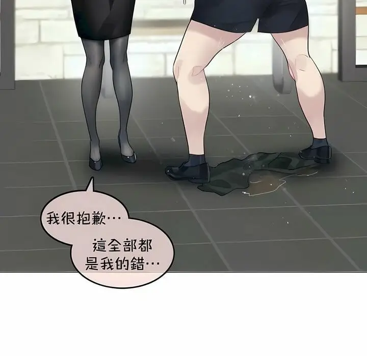 漫画《一个变态的日常生活》第94话第56张图