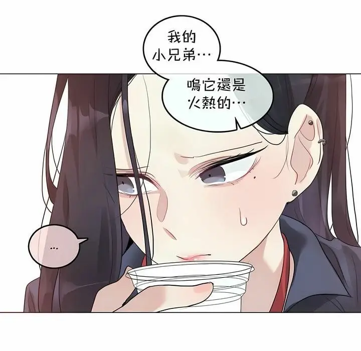 漫画《一个变态的日常生活》第94话第57张图