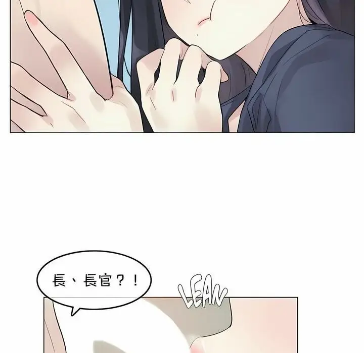 漫画《一个变态的日常生活》第94话第62张图