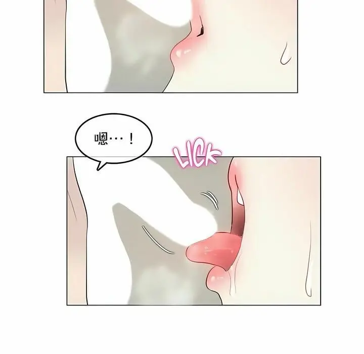 漫画《一个变态的日常生活》第94话第63张图