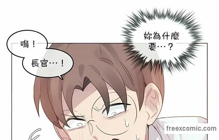 漫画《一个变态的日常生活》第94话第64张图