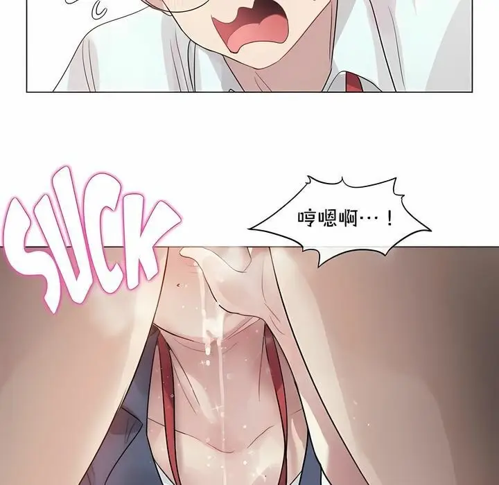 漫画《一个变态的日常生活》第94话第65张图