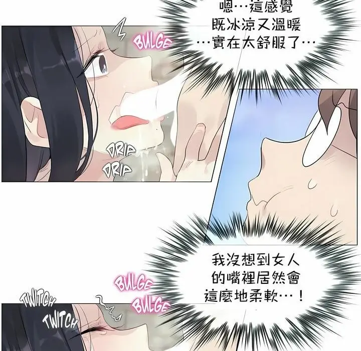 漫画《一个变态的日常生活》第94话第68张图