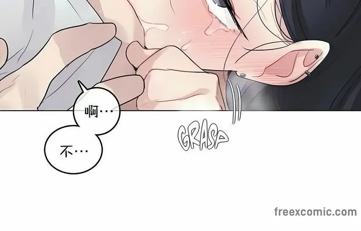 漫画《一个变态的日常生活》第94话第76张图