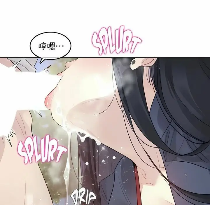 漫画《一个变态的日常生活》第94话第77张图