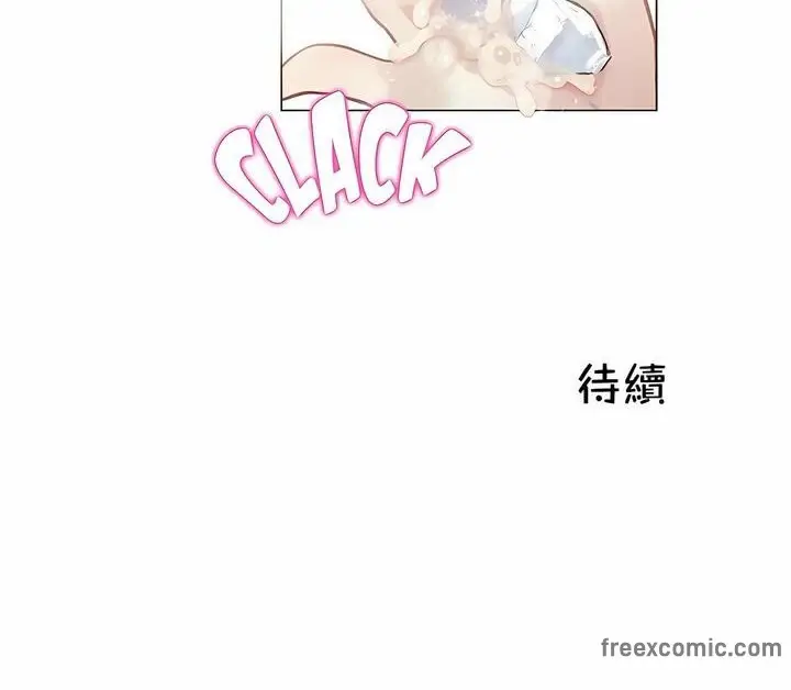 漫画《一个变态的日常生活》第94话第92张图