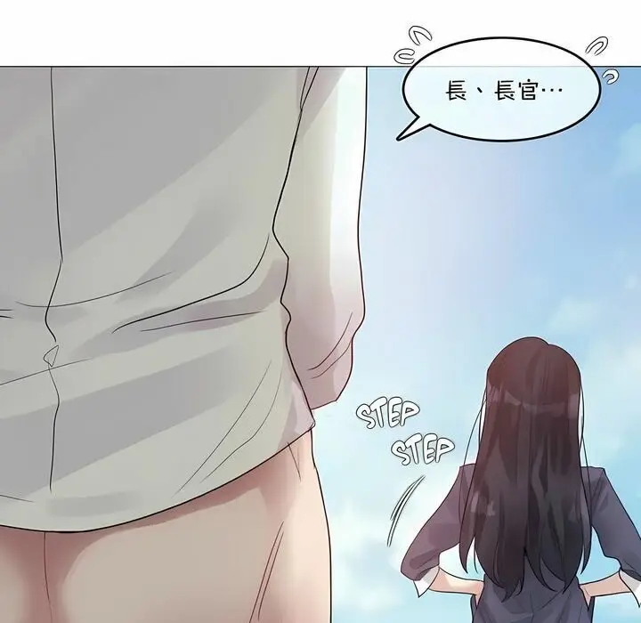 漫画《一个变态的日常生活》第95话第16张图
