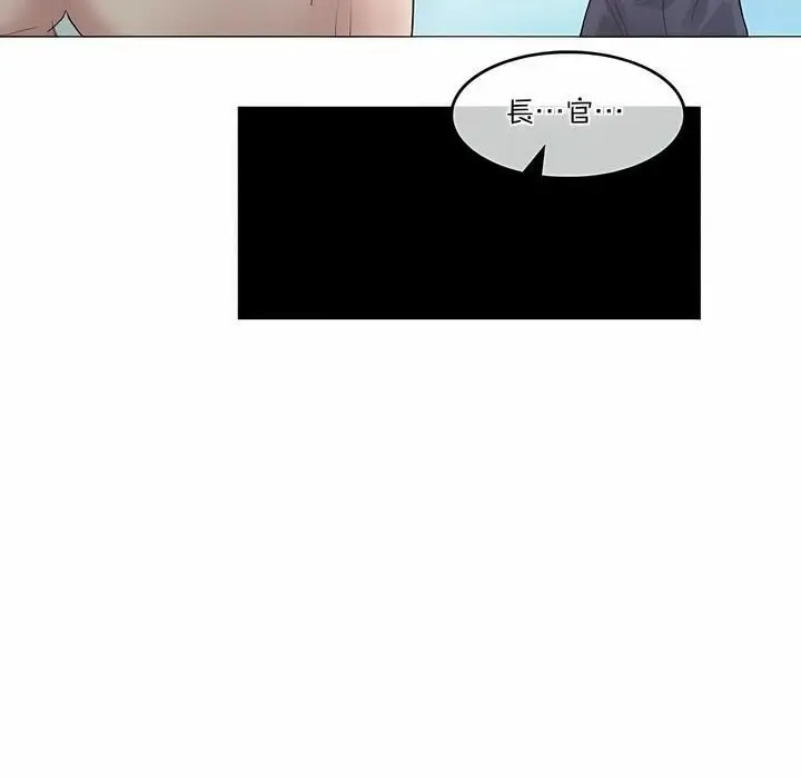 漫画《一个变态的日常生活》第95话第17张图