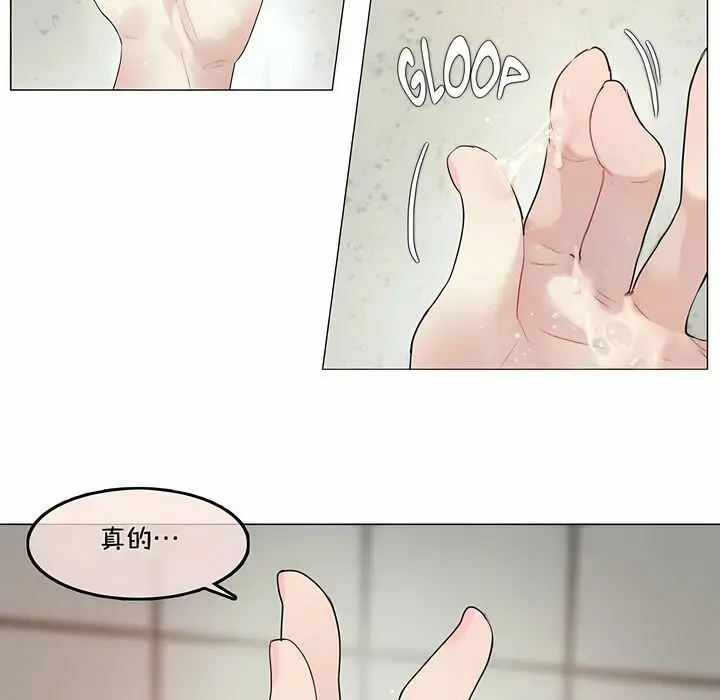 漫画《一个变态的日常生活》第95话第35张图