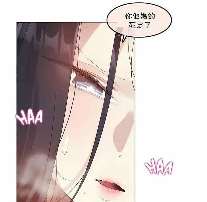 漫画《一个变态的日常生活》第95话第44张图