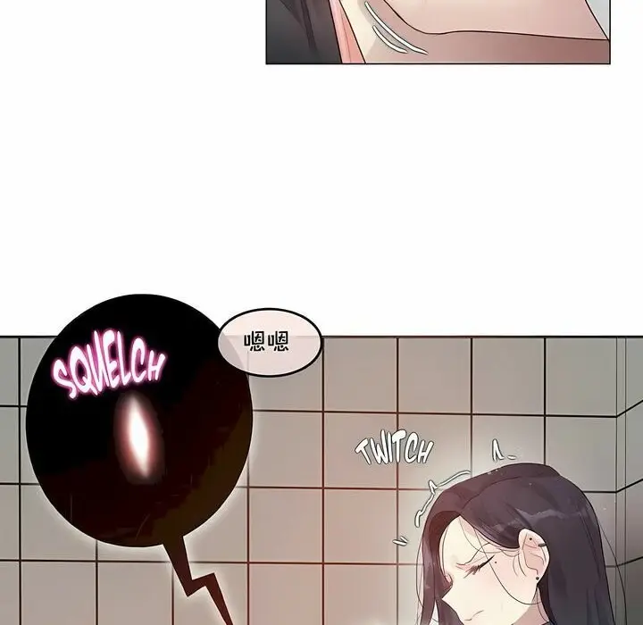 漫画《一个变态的日常生活》第95话第46张图