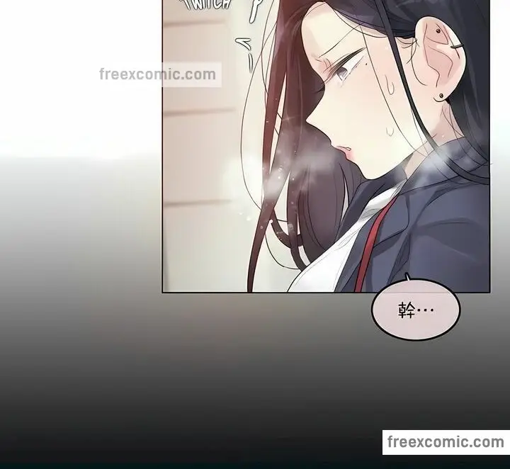 漫画《一个变态的日常生活》第95话第50张图