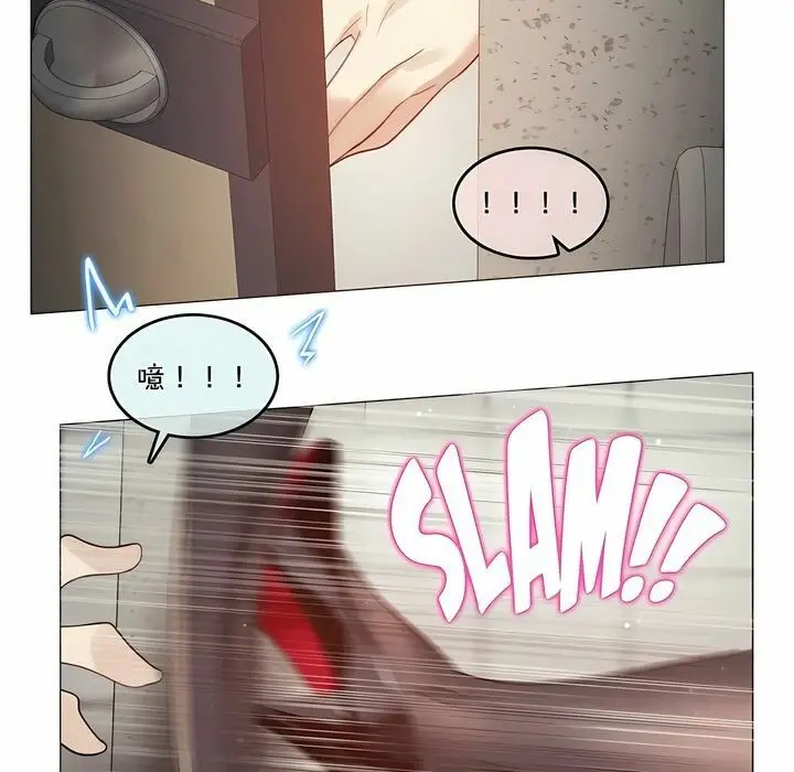 漫画《一个变态的日常生活》第95话第69张图