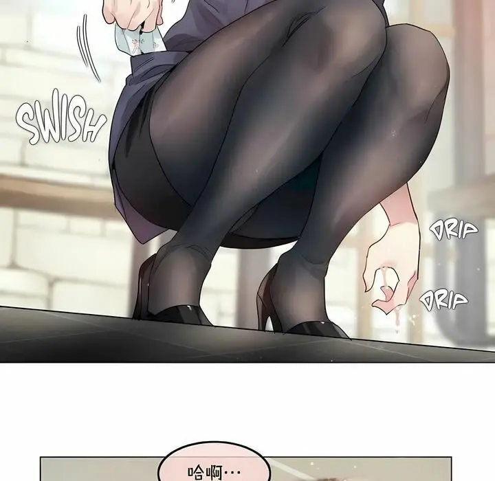 漫画《一个变态的日常生活》第95话第7张图